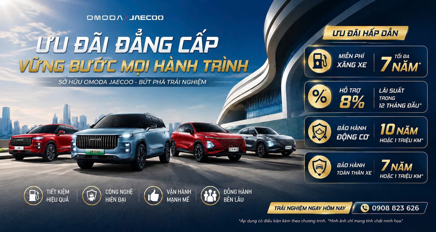 Promotion Banner